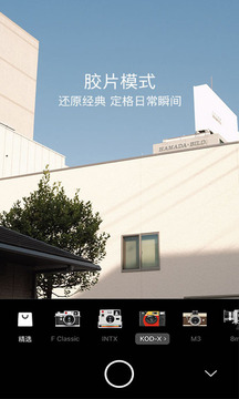 Foodie截圖