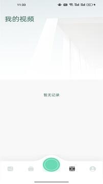 Threads圖片編輯截圖
