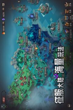 塞勒特大陸截圖
