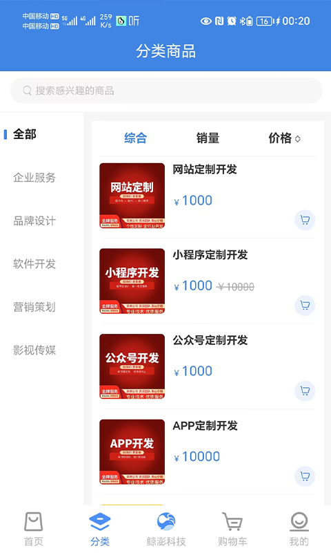 应用截图2预览