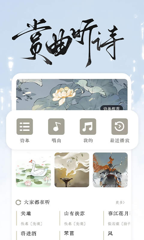 长相思v3.8.7截图2