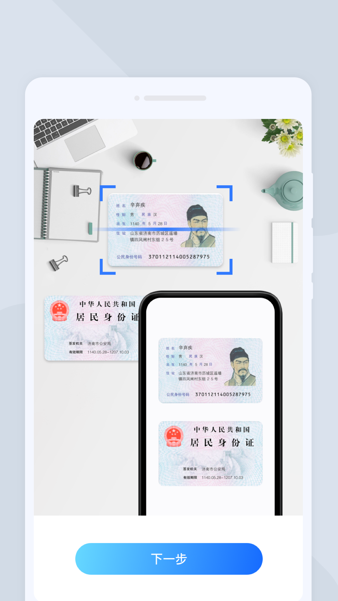 应用截图2预览