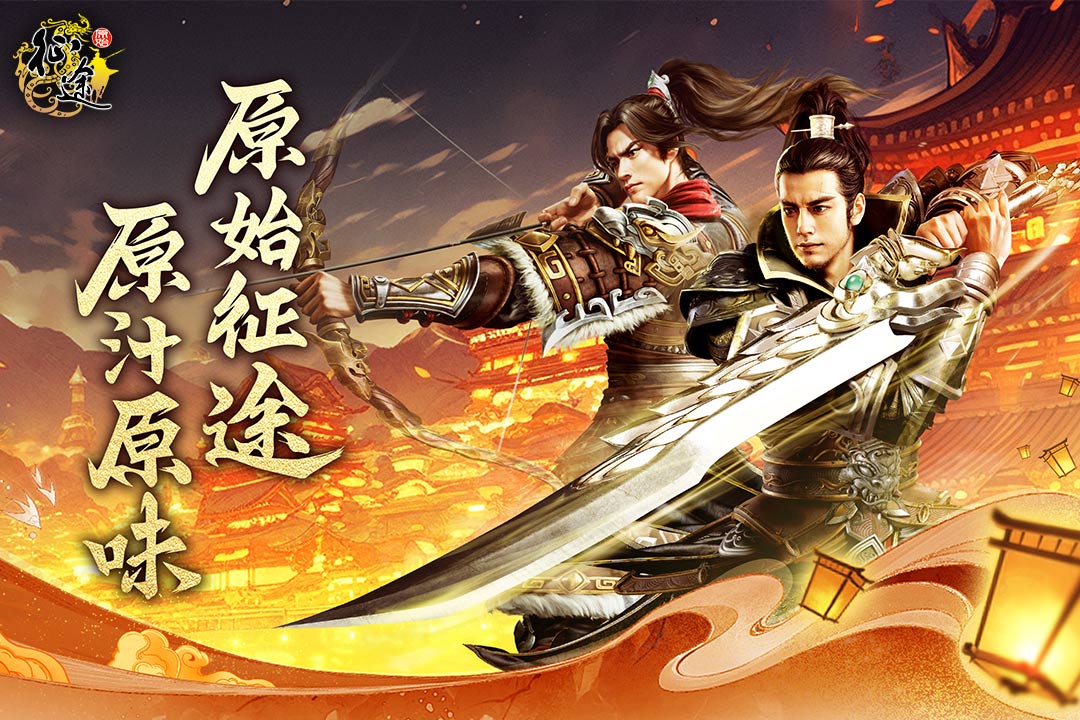 原始征途截圖預(yù)覽