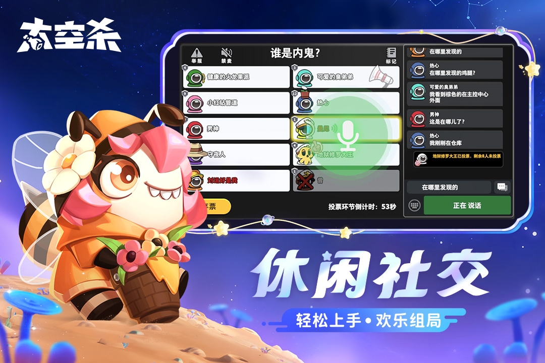 歐億體育下載截圖預覽