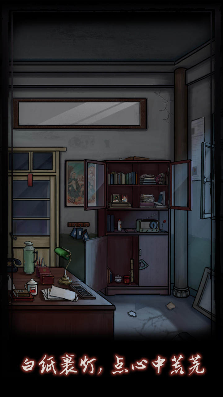 點(diǎn)燈截圖預(yù)覽