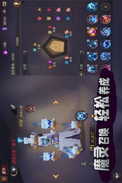 塞勒特大陸截圖