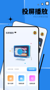 優(yōu)源視頻截圖
