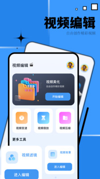 優(yōu)源視頻截圖