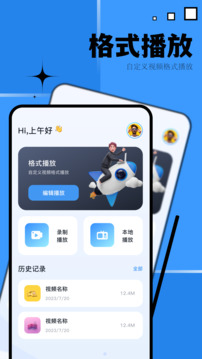 優(yōu)源視頻截圖