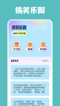 躲貓貓游戲樂園截圖