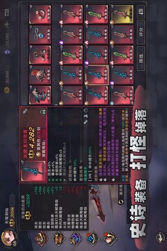 塞勒特大陸截圖