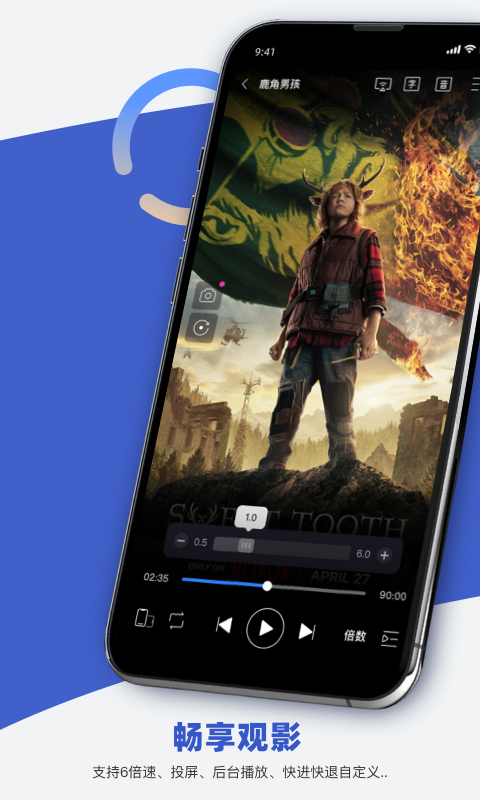 恒星播放器截圖預(yù)覽