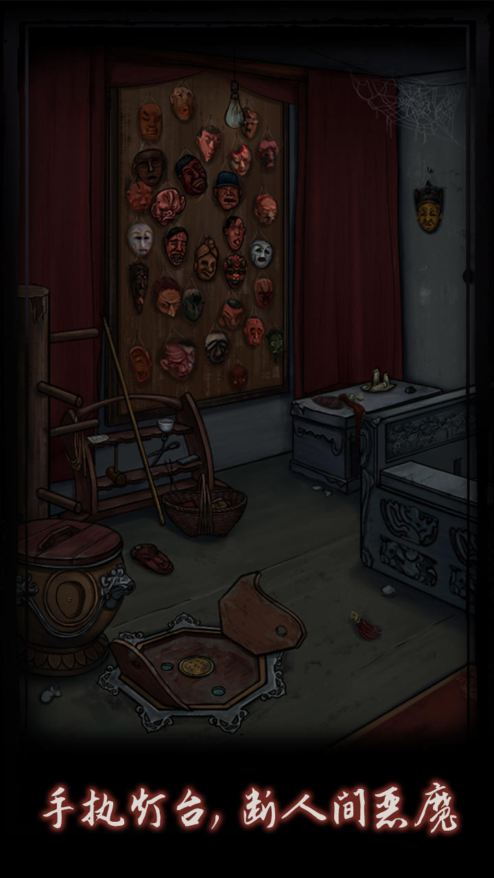 點(diǎn)燈截圖預(yù)覽