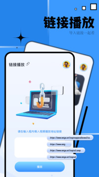 優(yōu)源視頻截圖