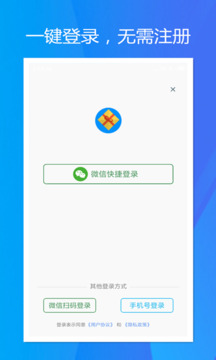 旭榮會(huì)員積分截圖