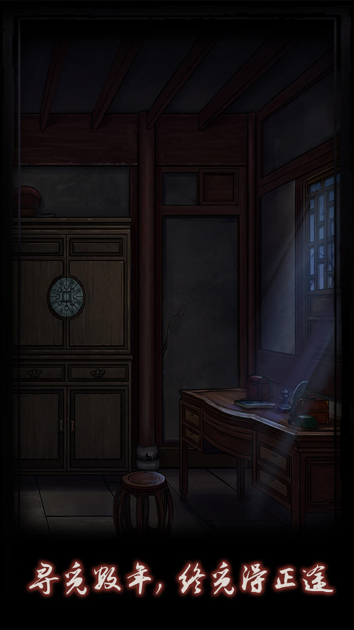 點(diǎn)燈截圖預(yù)覽