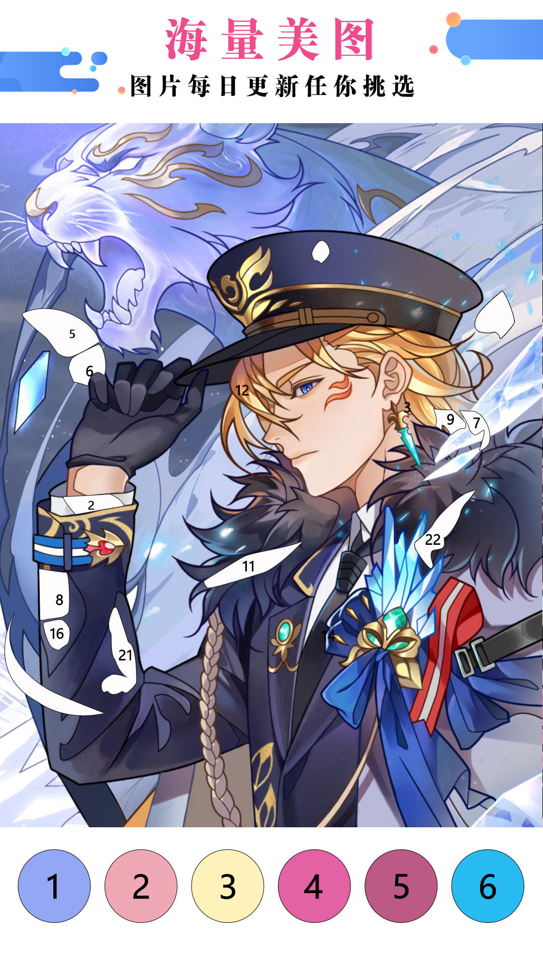 繪畫涂色書截圖預(yù)覽