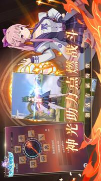 少女塔塔開截圖