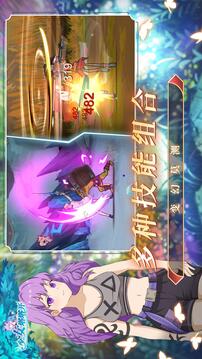 少女塔塔開截圖