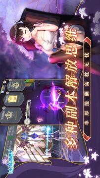 少女塔塔開截圖