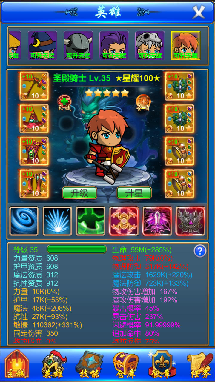 地下探險隊截圖預(yù)覽