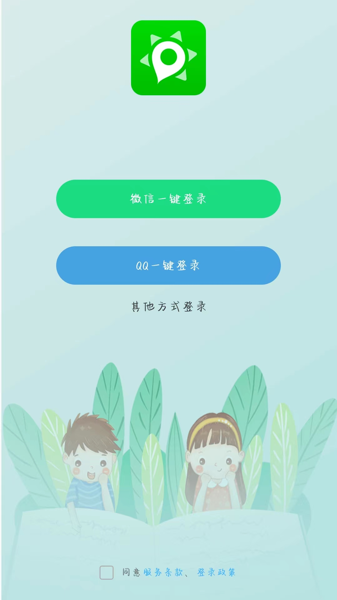 小见v4.7.8.0截图1