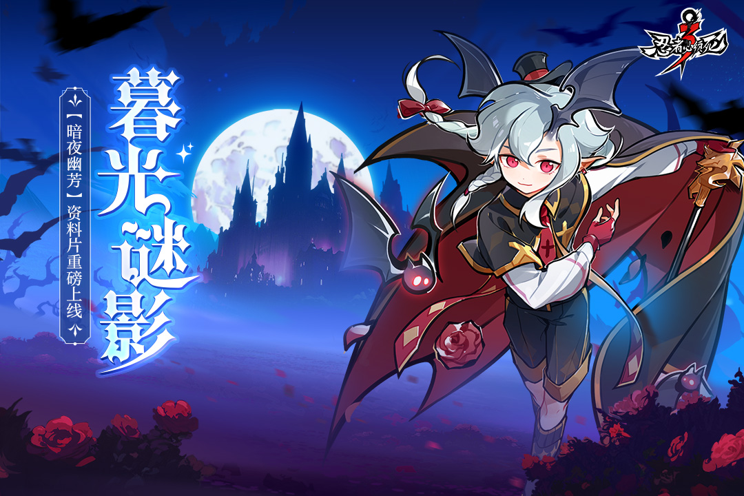 忍者必須死3截圖預(yù)覽