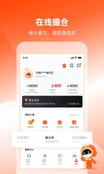 車易拍商戶版截圖