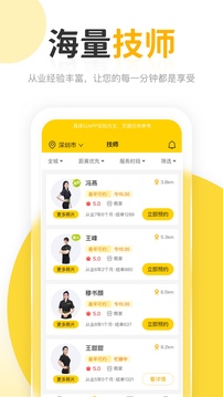 正家到家截圖