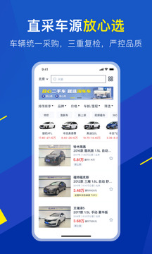淘車車截圖