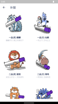 今日抽煙截圖