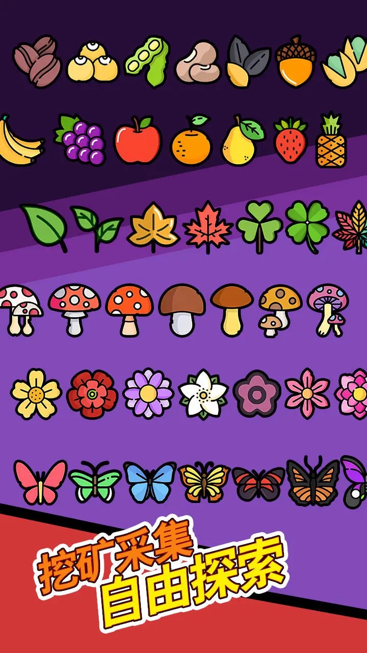 史萊姆聯(lián)盟截圖預覽