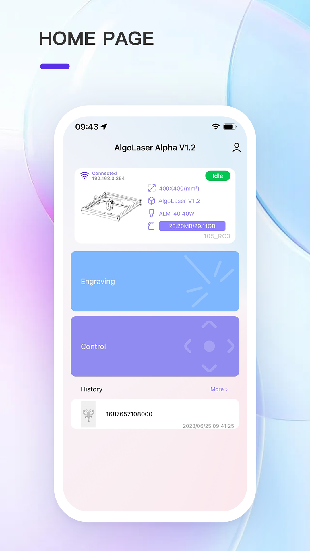 AlgoLaser截圖預(yù)覽