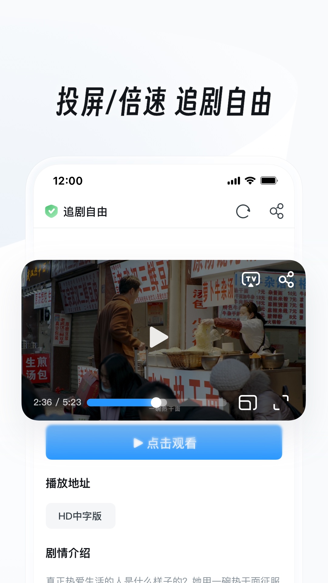 UC浏览器v16.1.4.1265截图1