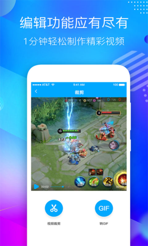 錄屏大師截圖預(yù)覽