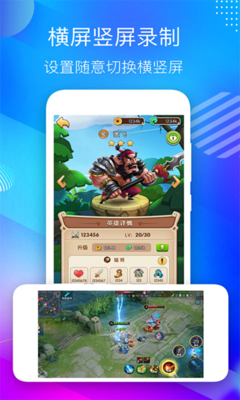 錄屏大師截圖預(yù)覽