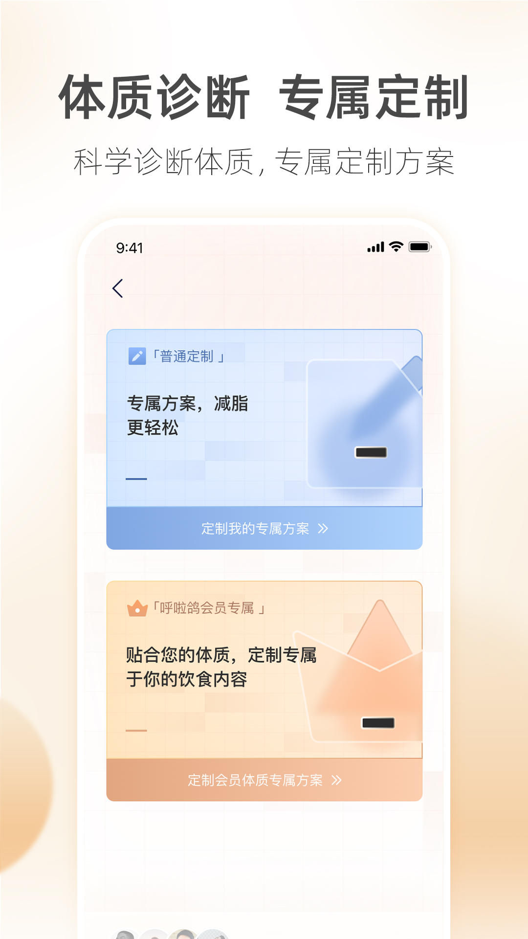 呼啦鸽v2.2.02截图2