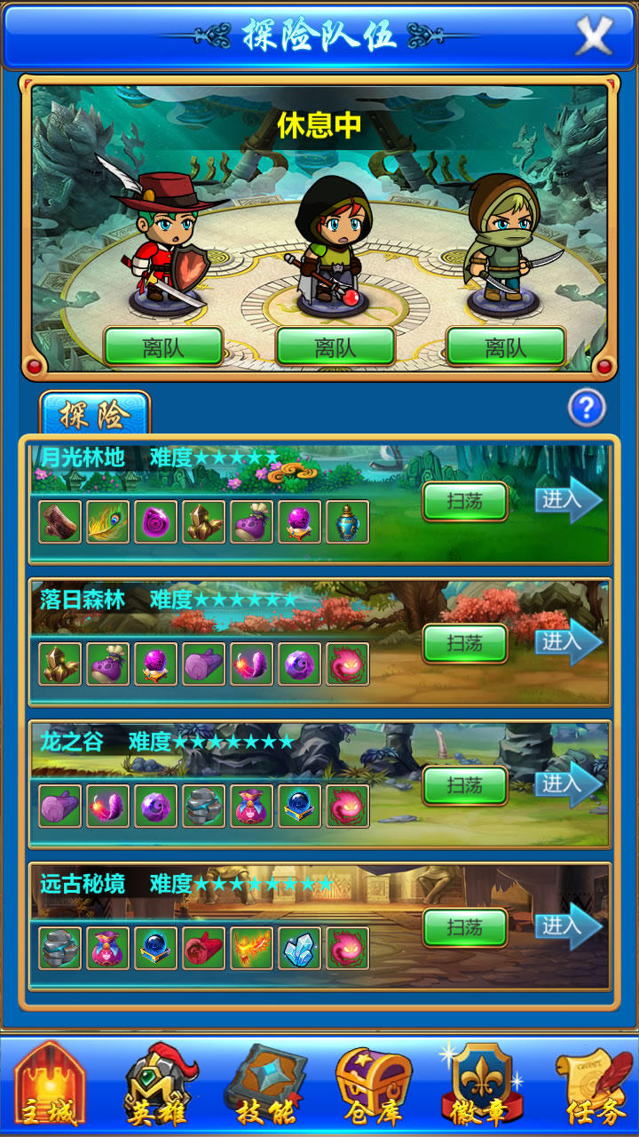 地下探險隊截圖預(yù)覽