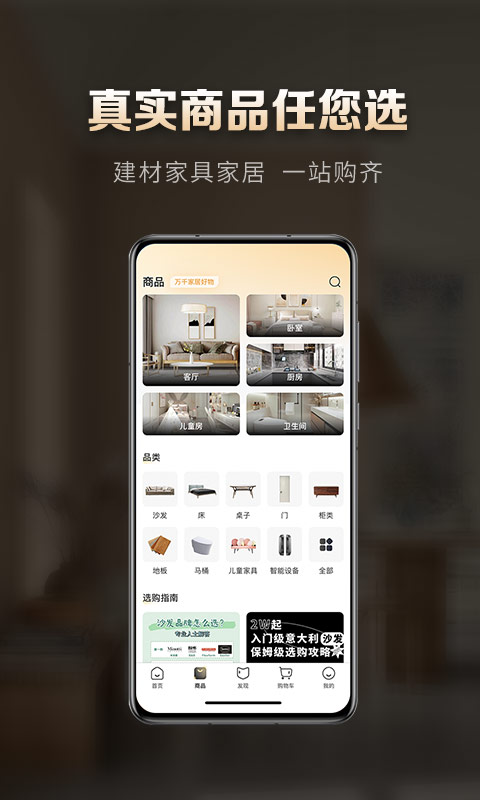 洞窝v2.3.7截图3