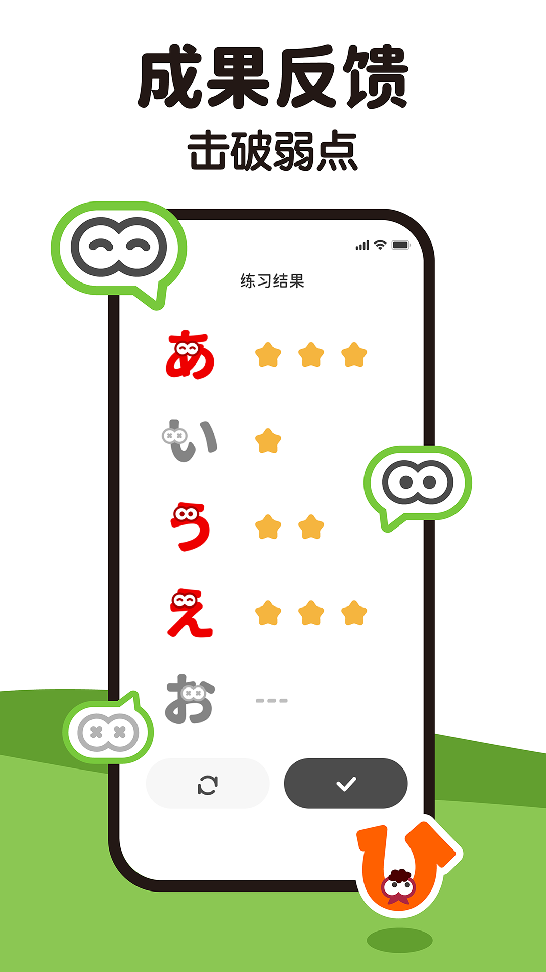 MOJiKanav1.0.4截图1