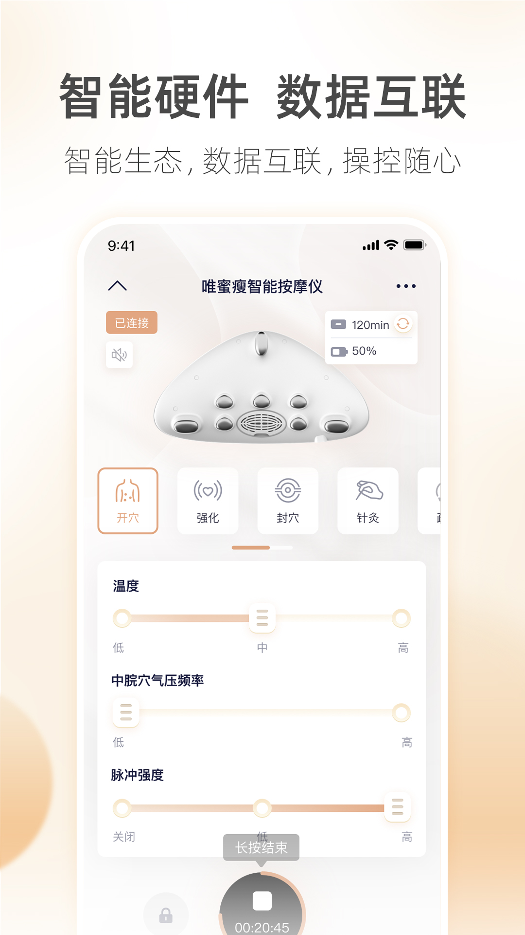 呼啦鸽v2.2.02截图4