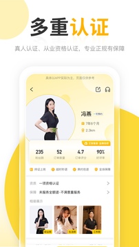 正家到家截圖
