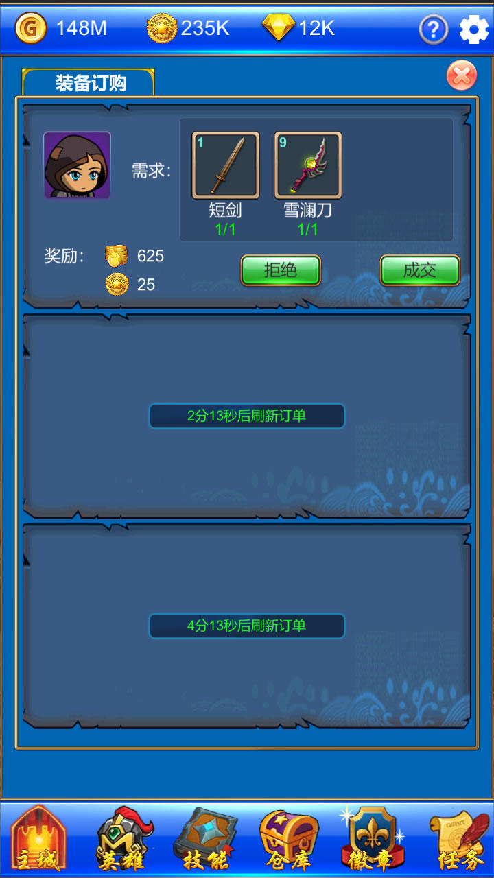 地下探險隊截圖預(yù)覽