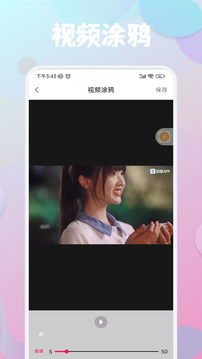 犀牛視頻制作截圖