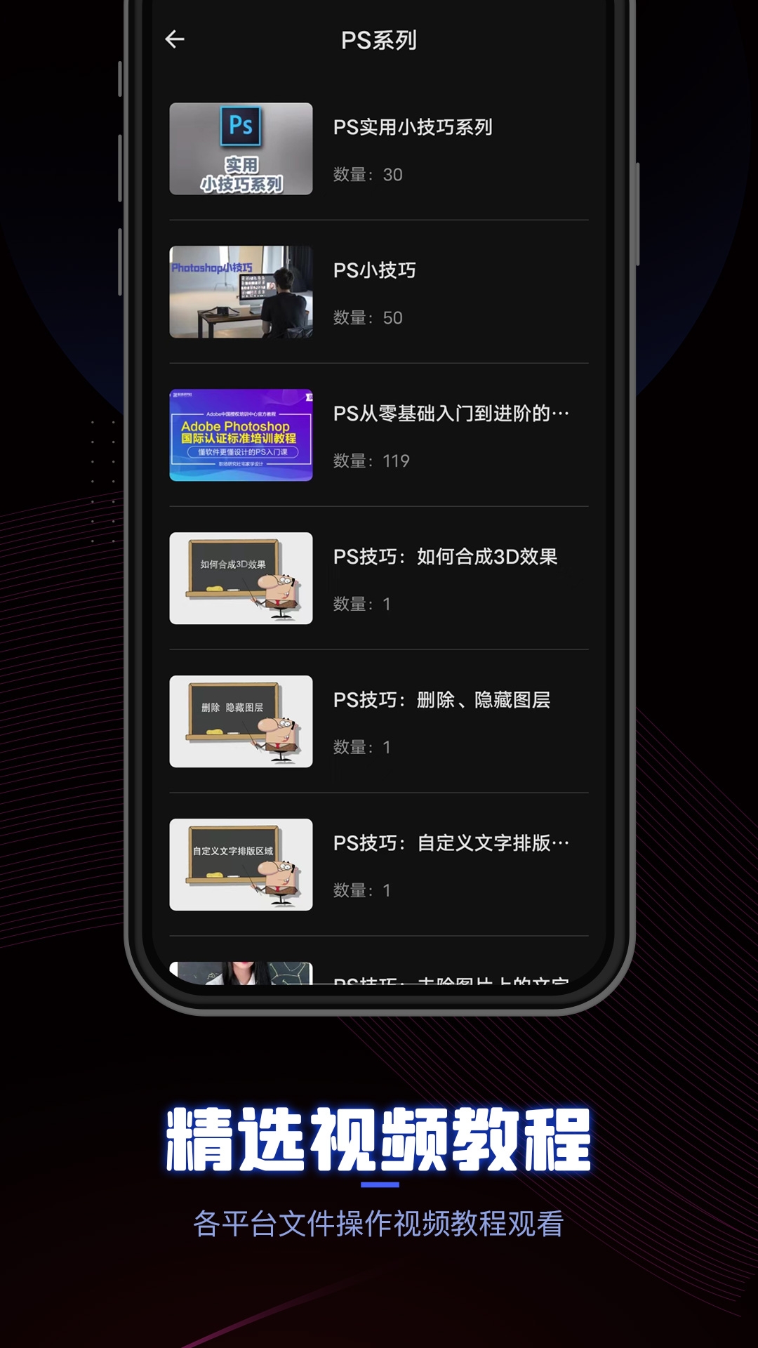 CEB阅读器v1.1截图1