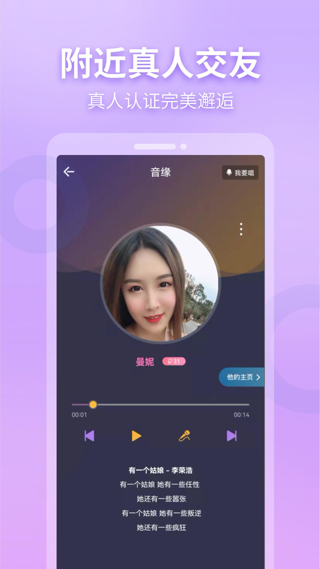 窃语漂流瓶v2.0.3.231截图4