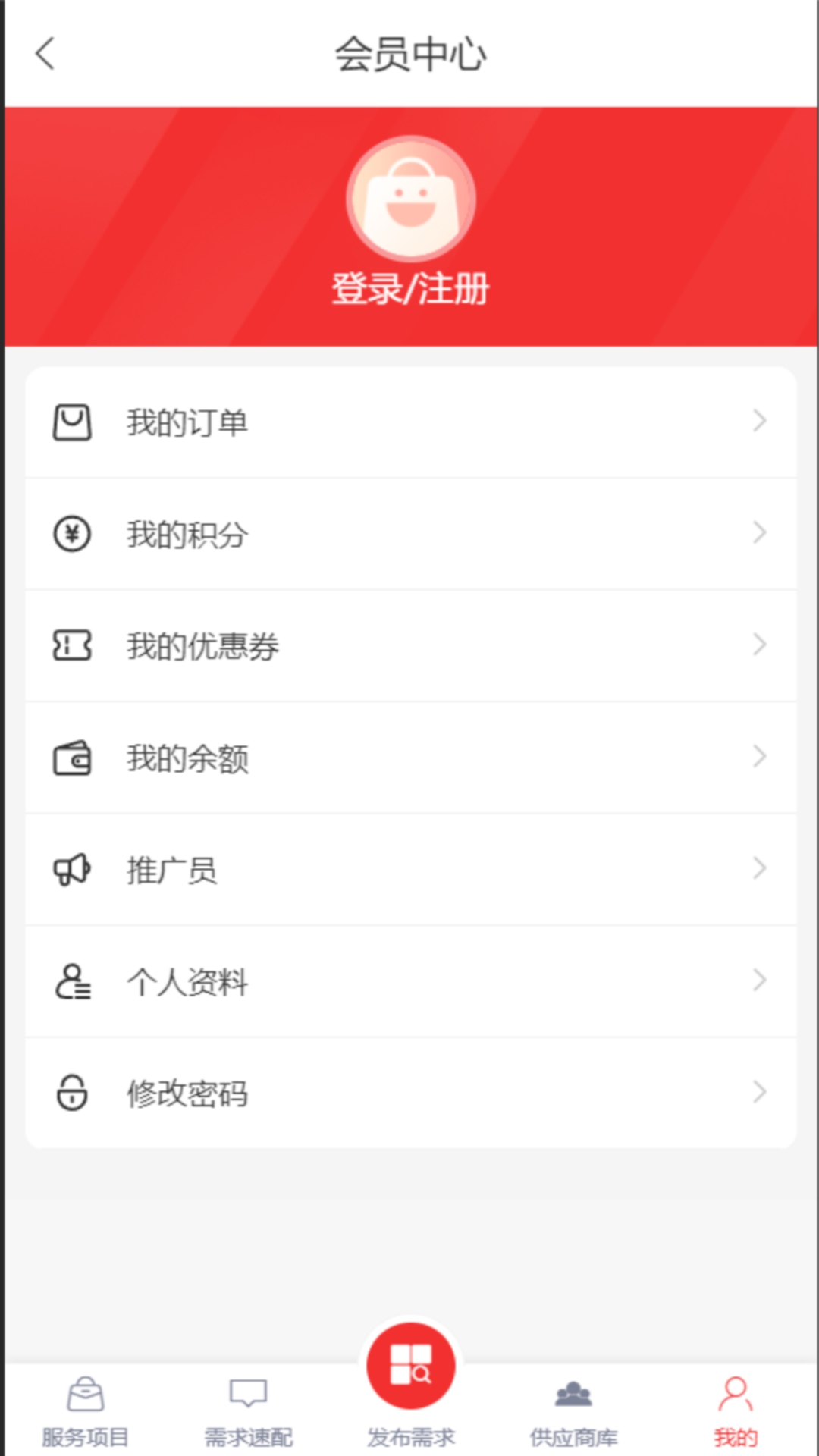 設計匠截圖預覽