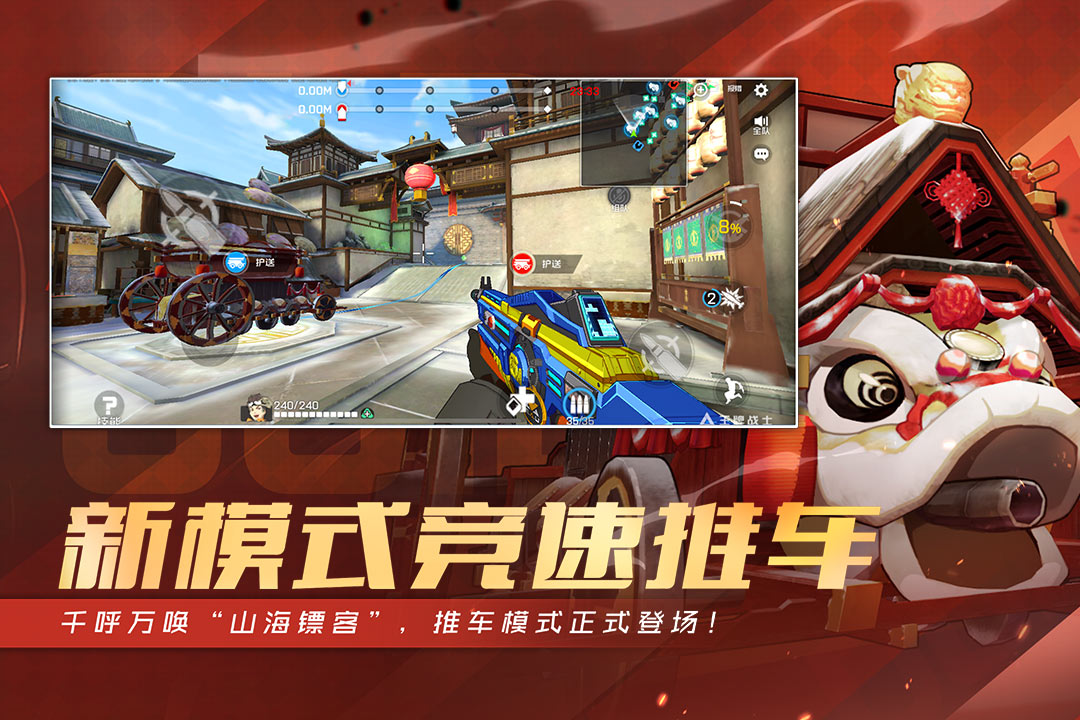 王牌戰(zhàn)士截圖預(yù)覽