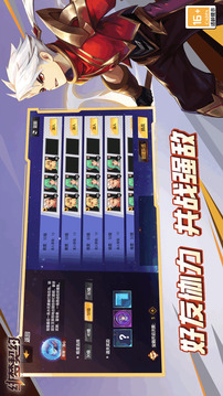 緋夢契約截圖
