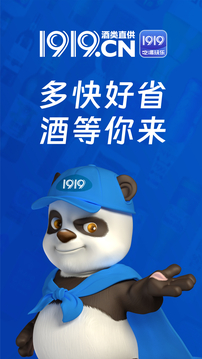 1919截圖